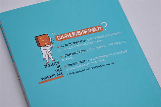 其实我不讨厌你 商品图6