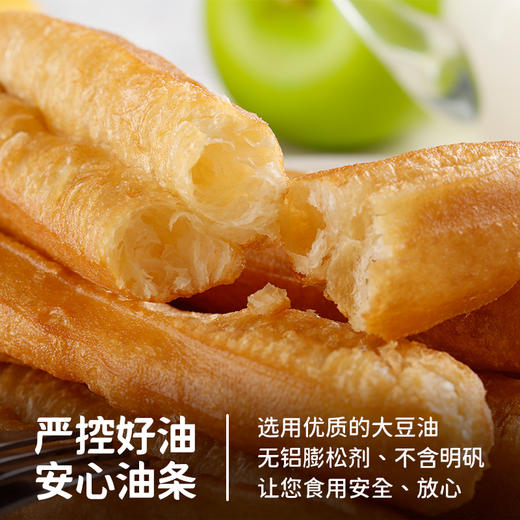 【冷冻】三全 经典早餐油条 400g/袋 10根 商品图5