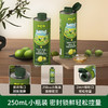 【大瓶辅食油 双瓶任选】碧欧奇家庭装辅食油250ml初榨特级橄榄油核桃油牛油果油亚麻籽油 商品缩略图6