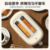 美的（Midea）多士炉_MT-RP04 商品缩略图5