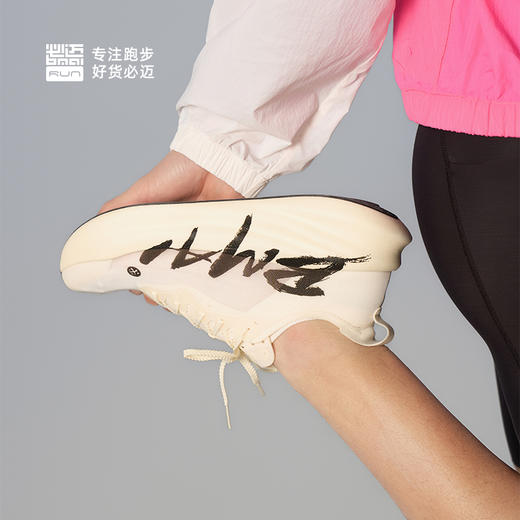 必迈驚碳3.0 Turbo竞速碳板跑鞋公路训练缓震轻便比赛轻弹跑步鞋 商品图7