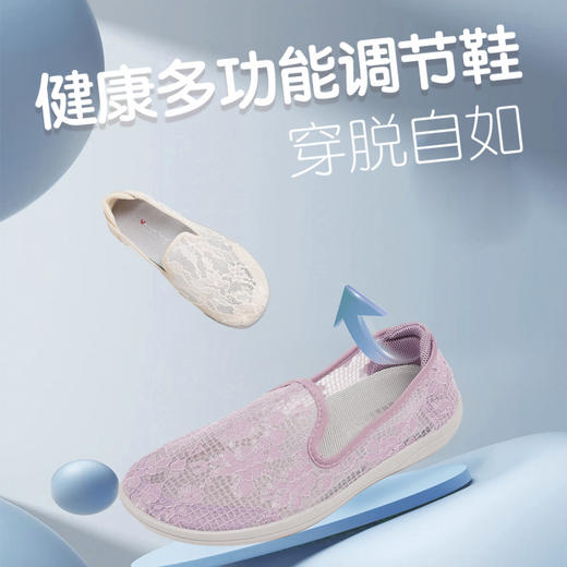 巴玛适夏季软底妈妈款鞋子搭扣透气加肥宽松老人鞋防滑轻便脚宽女A6 商品图0