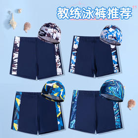 儿童泳裤男童游泳裤泳帽套装卡通印花系带泳裤平角游泳裤儿童泳帽XL-6XL