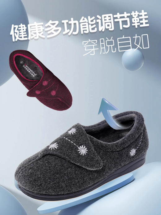 巴玛适春秋季中老年妈妈鞋春款透气加肥宽松老人休闲鞋脚宽脚肿易穿脱女鞋B16 商品图5