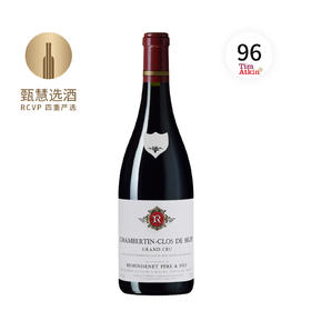 雷穆父子香贝丹贝日特级园红葡萄酒2018 Remoissenet Pere & Fils Chambertin Clos De Beze Grand Cru 2018