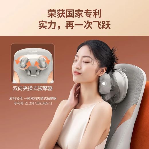奥佳华按摩垫肩颈椎腰背部靠垫全身多功能热敷久坐按摩仪器送父母长辈男女友生日礼物1305指摩师星云棕 商品图4