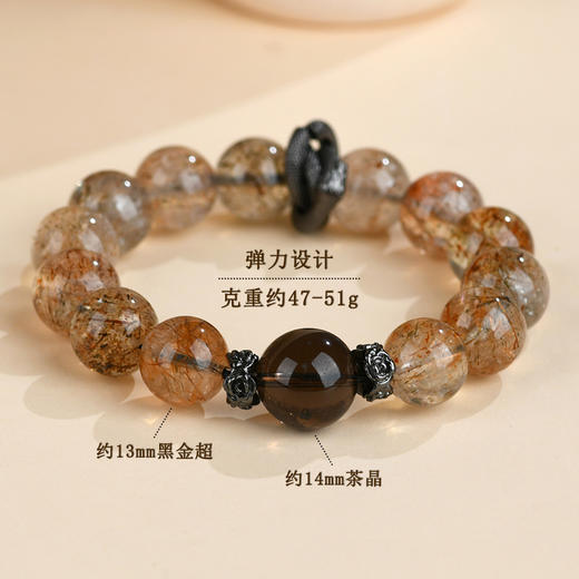 【钱途无量❗黑金超茶晶手链】天然水晶2025本命年生肖马，佩戴上自带霸气光环，中式大气黑金超手链新男款手串饰品聚财QQ 商品图2