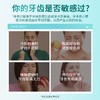 益口宁医用牙齿脱敏膏缓解减少牙龈出血炎症抑制牙菌斑抗敏感 商品缩略图1