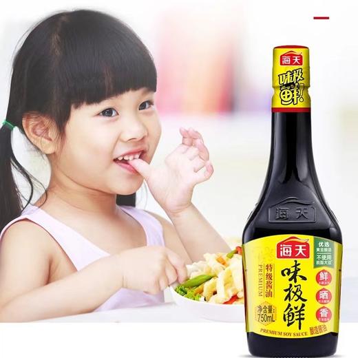海天味极鲜特级酱油 750ml 商品图1