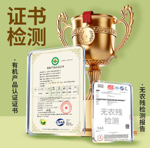 [最农公社]当季有机精品白糯玉米9支新鲜甜软糯铝箔包装 商品图1