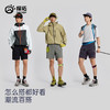 TECTOP/探拓户外运动短裤男士夏季轻薄速干透气跑步健身休闲半裤 商品缩略图3