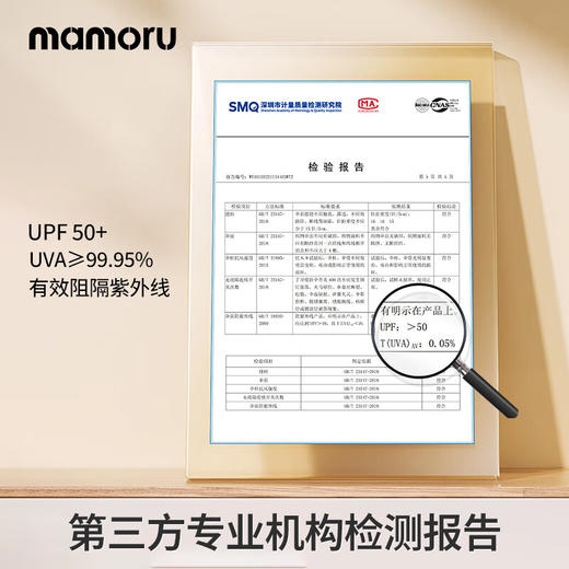 【分仓直发包邮】MAMORU防紫外线遮阳伞六折黑胶防晒伞便携迷你胶囊太阳伞 商品图2