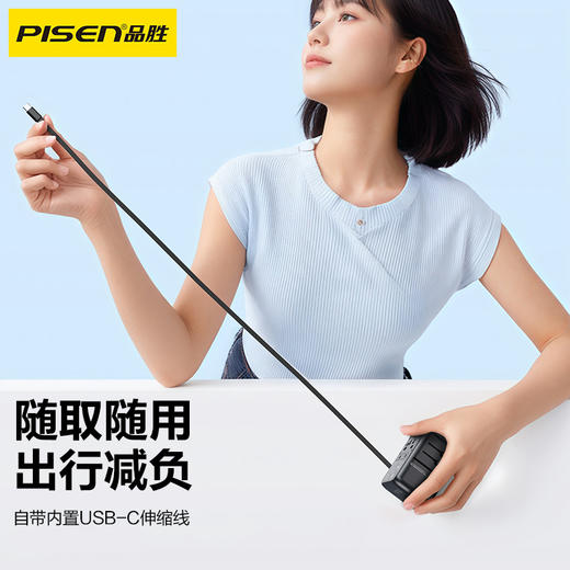 品胜 100W伸缩自带线全球旅行转换插头充电器3C2A  四种国际转换头 苹果华为小米手机通用充电插头 商品图2