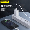品胜 22.5W单C口智能快速充电器 支持苹果/华为/小米/OPPO/VIVO快充 商品缩略图3