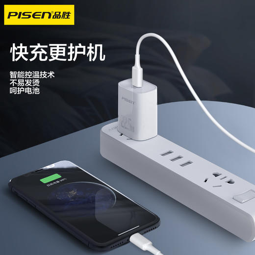 品胜 22.5W单C口智能快速充电器 支持苹果/华为/小米/OPPO/VIVO快充 商品图3