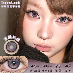 toastnomi 香凝枯蝶 半年抛 两片 14.5mm 参考着色 14.0mm 基弧 8.5 含水 40% 新锐国货