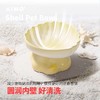 4楼Eubelle欧蓓 爱萌仕aino猫狗碗陶瓷碗 宠物喂食碗 饮水贝壳碗 大容量护颈锥高脚碗 活动价：79.6元 商品缩略图1