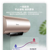 美的（Midea） 80升 电热水器 储水式 一级能效 家用速热 健康数显 节能省电 2100W功率 安全防电墙双重安防 长效保温 一级能效F8021-YP2(HEY) 商品缩略图3