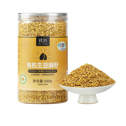 璞匠有机生亚麻籽官方旗舰店内蒙古黄金亚麻子磨粉打豆浆代餐杂粮 商品图5