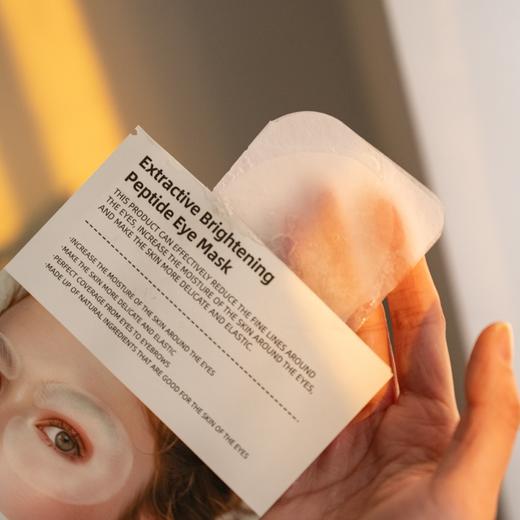 Hexkin赫诗琴臻萃焕颜肽眼膜 | 胶原灌注系列眼膜，精准抗皱紧致 商品图1