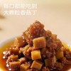 【清心湖❎️松鲜鲜】松茸香菇酱 真材实料0添加 大颗粒香菇 一口超满足 万能拌饭酱 口感咸鲜适中 不挑嘴 拌饭拌面配粥 商品缩略图2