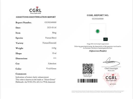 1.95ct蛋面祖母绿戒指 商品图3