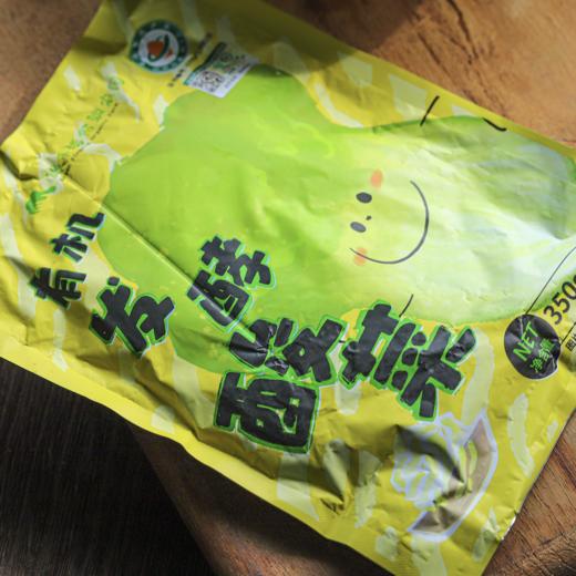 有机发酵酸菜 | Organic  pickles 商品图1
