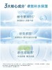 佰草集典萃维生素原b5保湿乳液100ml(效期2026.1.24) 商品缩略图4