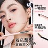稚优泉(CHIOTURE)双头刀锋眉笔染眉膏二合一不易脱妆浅棕色野生眉 商品缩略图1