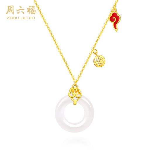 周六福S925银锦绣未央玉髓平安扣套链ZLFJ062506★ 商品图0