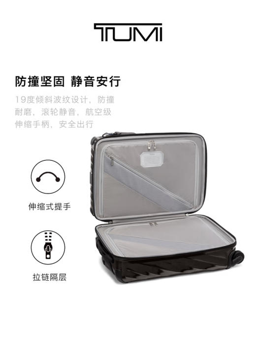 TUMI 拉杆箱  037403DGT-F 黑色.【刻字后发出的商品，不支持退换货服务】 商品图1