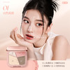 【新人专享 69元/件】Colorkey珂拉琪四色修容盘女高光阴影腮红大容量17g 商品缩略图2