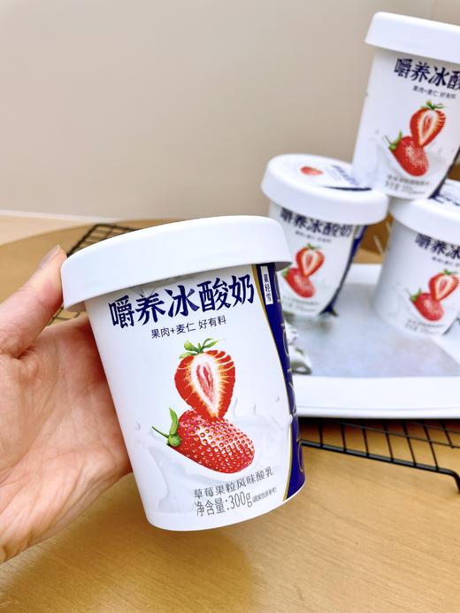 嚼养冰酸奶 商品图1