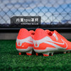 小李子正品NIKE耐克传奇10中端MG短钉运动足球鞋成人男DV4337-800 商品缩略图4