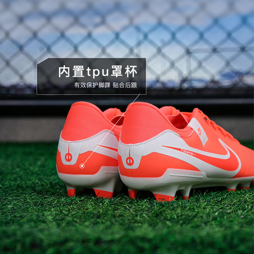 小李子正品NIKE耐克传奇10中端MG短钉运动足球鞋成人男DV4337-800 商品图4