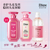 黛丝恩致美头皮养护洗护+乳酸菌丝绒玫瑰沐浴露/118016 养护头皮发丝 商品缩略图0