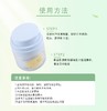 八九点钟的太阳修护乳霜50g 商品缩略图2