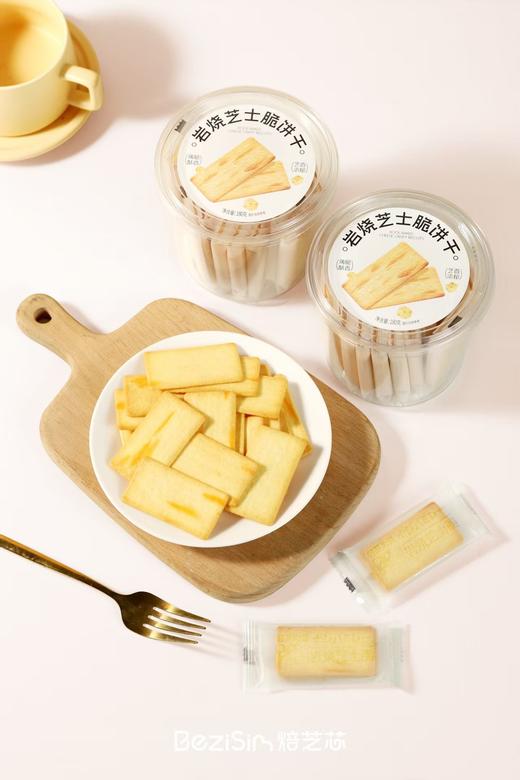 岩烧芝士脆饼干 商品图0