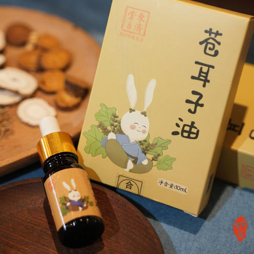 东济堂苍耳子鼻油复方滴鼻液 鼻舒鼻炎滴剂 商品图0