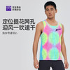 必迈25新款跑步竞速背心防磨健身上衣男女薄款轻量速干运动T恤 商品缩略图3