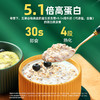 优选 | 西麦五珍健康礼盒1700g（五黑谷物燕麦片880g+五红谷燕麦片820g） 商品缩略图3