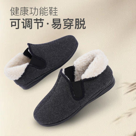 巴玛适中老年爸爸鞋加肥加厚男鞋脚肿保暖防滑软底加绒棉鞋男段D7 商品图10