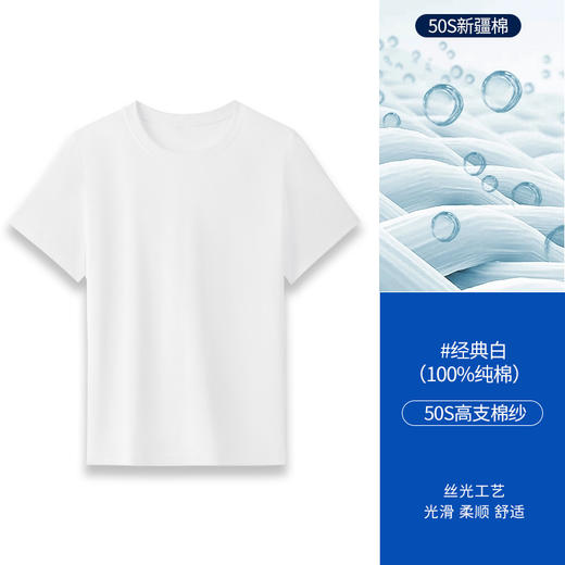 丁摩 女装T恤纯棉夏季基础短袖女士上衣新款短袖圆领纯色打底衫5ZF-DX01 商品图6