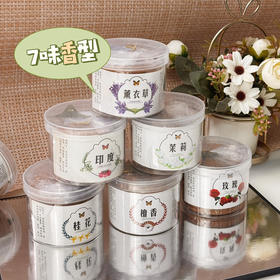 盘香 （薰衣草/印度/茉莉/沉香/玫瑰/檀香/桂花/） 香薰