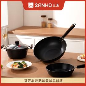 三禾窒化龙铁锅三件套32cm炒锅+22cm汤锅+22cm煎盘+22cm玻璃盖