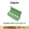 PATCHI 芭驰混合口味薄片巧克力礼盒 195g 商品缩略图0