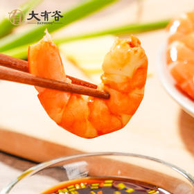 【吃法简单】大有谷 35°有机盐田虾40条 250g*4袋 肉质Q弹