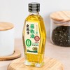 幺麻子藤椒油 80ml 商品缩略图2