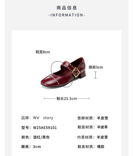 Westory2025年春季圆头低跟玛丽珍休闲通勤百搭浅口单鞋W25AE59101 商品图4
