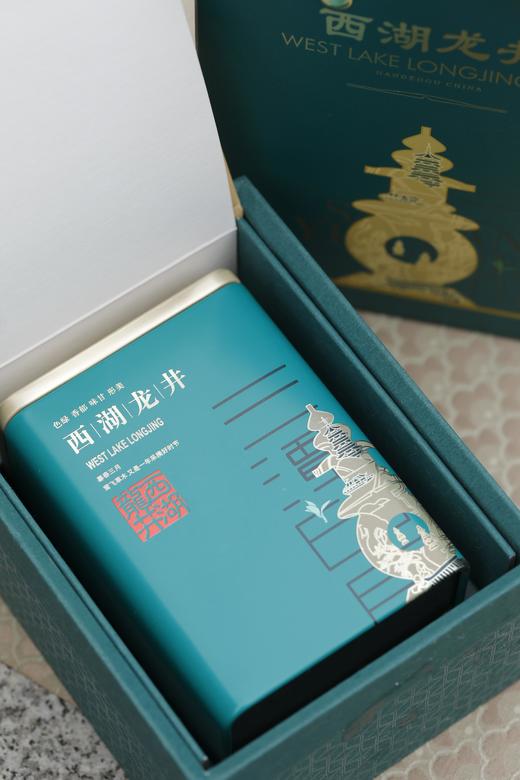 【预售 0329发货】2026年 头春头采  西湖龙井   50g/罐 顺丰包邮 浑厚饱满 炒米香幽 商品图1